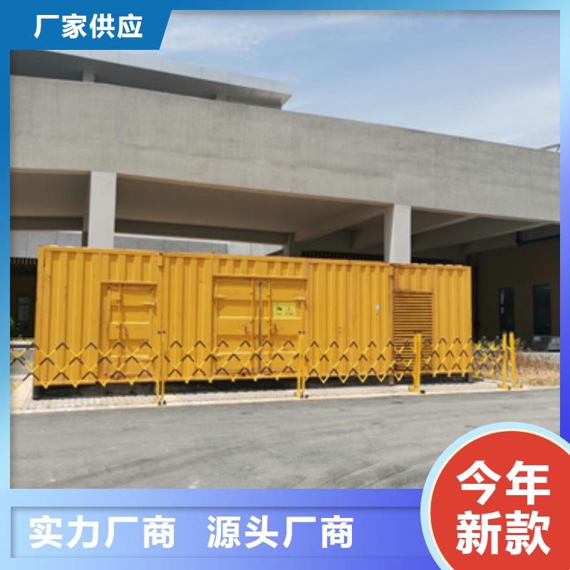 优惠的10KV发电车租赁供应商