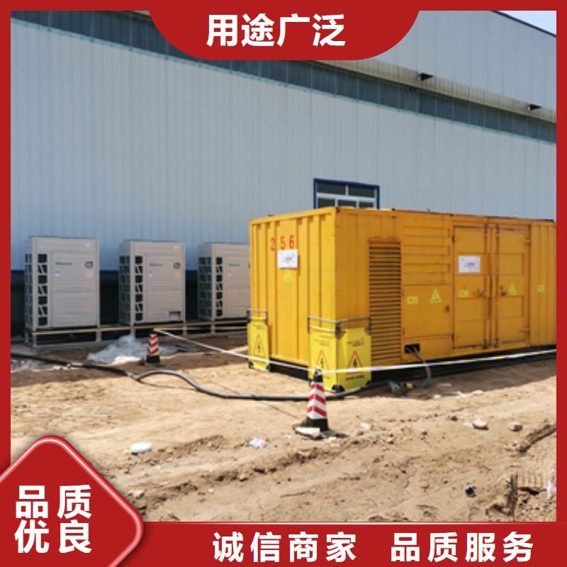 发电机出租公司-【500kw发电机租赁】高品质现货销售-维曼机电设备(呼伦贝尔市分公司)