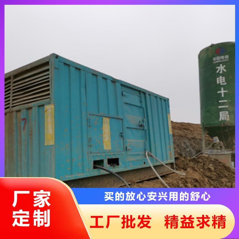 采购临时发电车出租必看-服务优
