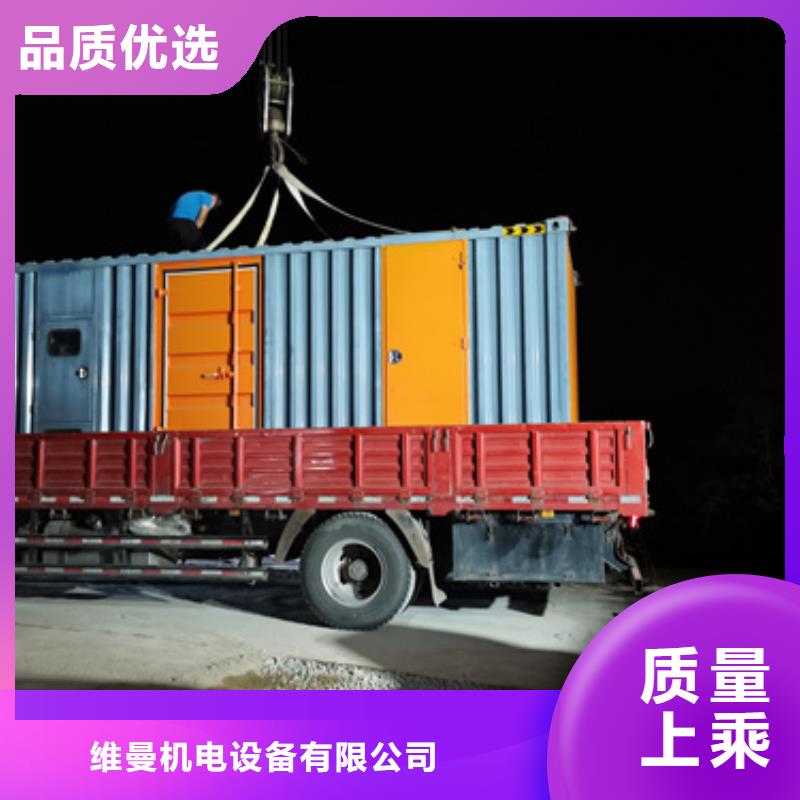 出租1400KW发电机视频-出租1400KW发电机-维曼机电设备(黔东南市分公司)服务区域锦屏|雷山|黔南|毕节|遵义|铜仁|安顺|黔西南|六盘水