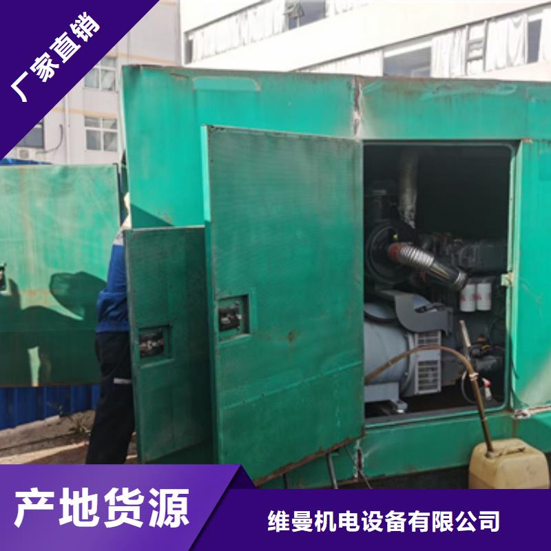 发电机出租2 【100kw发电机出租】精工制作 维曼机电设备(贵港市分公司)