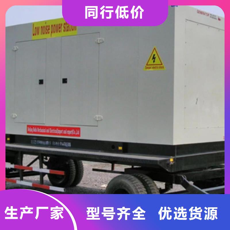 出租1400KW发电机-视频-出租1400KW发电机-湖北省十堰市【本土】服务商-张湾|丹江口|武汉|黄冈|宜昌|鄂州|荆门|荆州