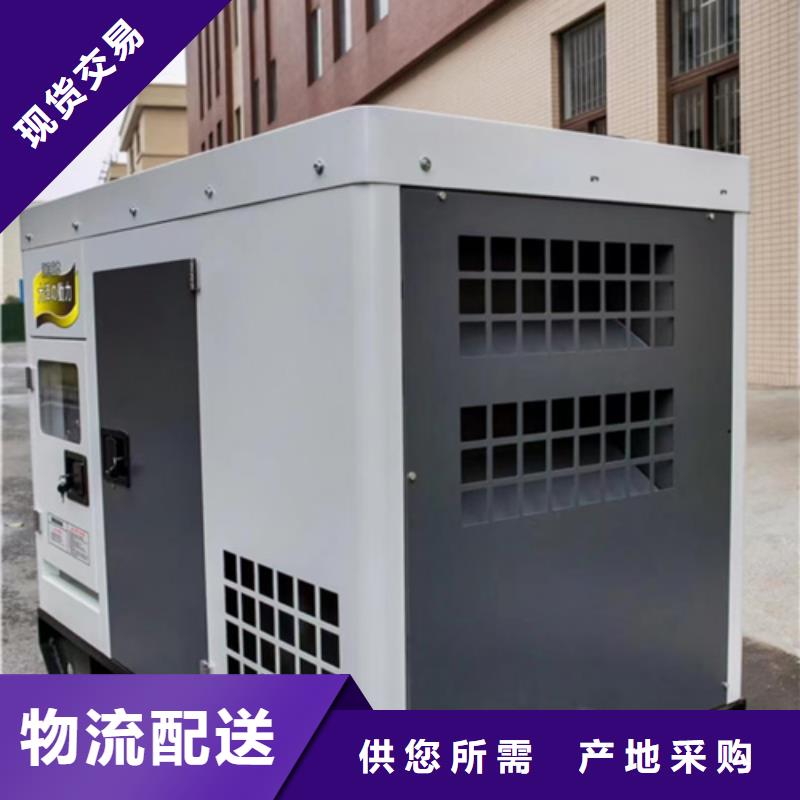 出租1400KW发电机视频-出租1400KW发电机-甘肃省临夏市永靖|康乐|平凉|金昌|酒泉|张掖|定西(附近)品牌