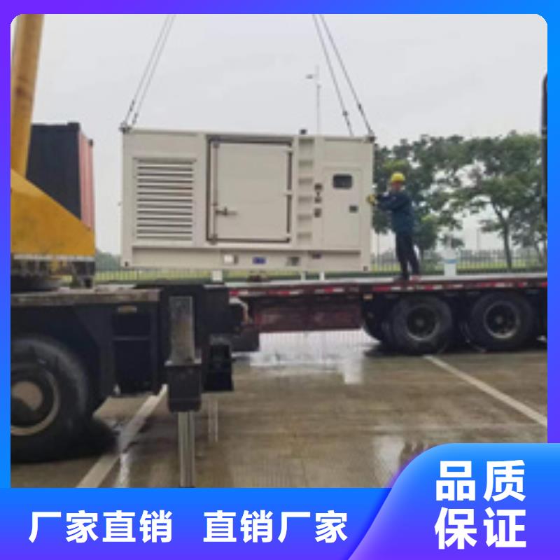 出租1400KW发电机-视频-贵州省六盘水市|水城|六枝特|贵阳|铜仁|毕节|黔东南|黔南出租1400KW发电机-发电机出租