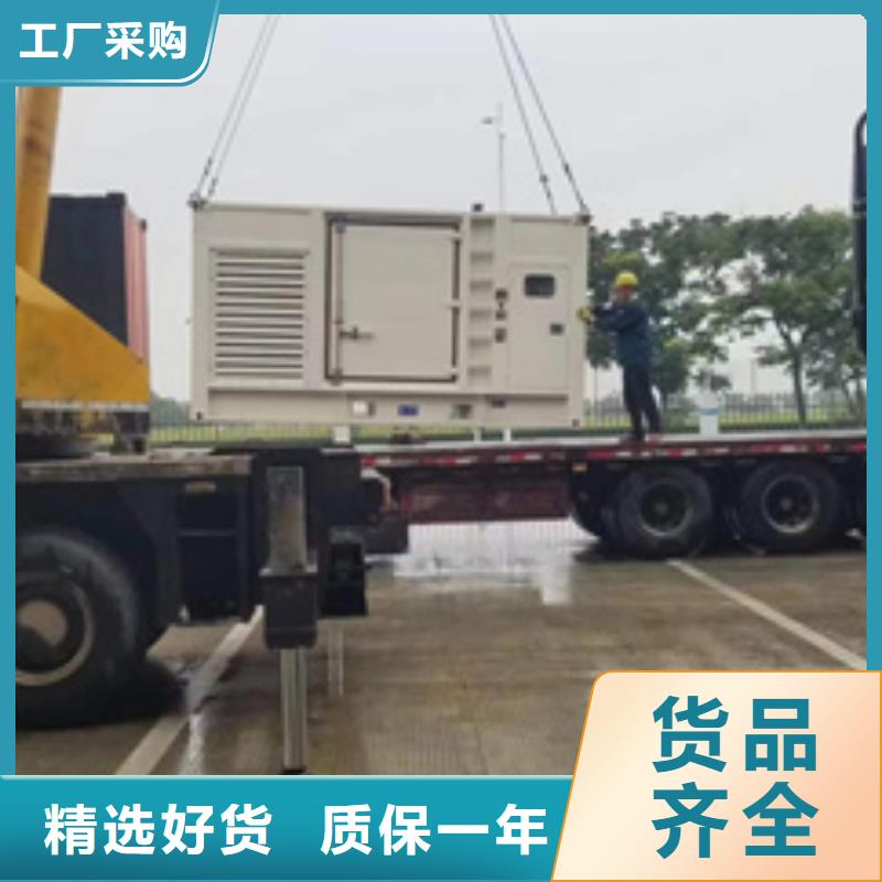 出租1400KW发电机视频-出租1400KW发电机(发电机出租)覆盖地域湖北省黄冈市蕲春|黄梅|荆门|十堰|宜昌|咸宁|荆州|武汉|鄂州
