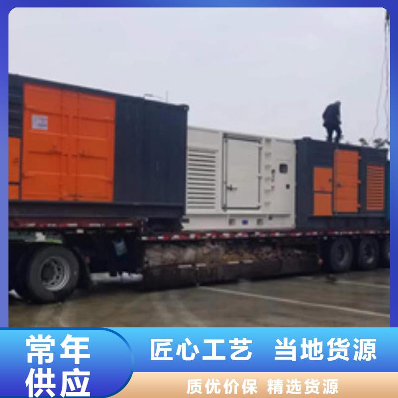 出租1400KW发电机视频-贵州省六盘水市|盘县|水城|黔南|安顺|毕节|遵义出租1400KW发电机-发电机出租