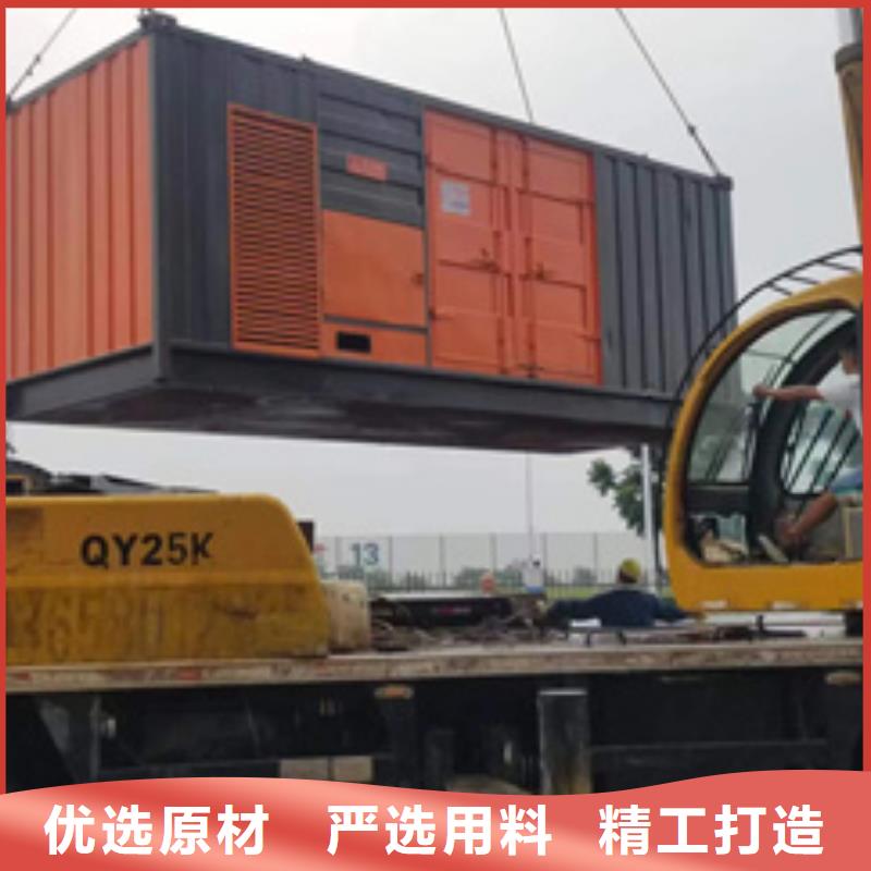 出租1400KW发电机视频-出租1400KW发电机(发电机出租)覆盖地域湖北省黄冈市蕲春|黄梅|荆门|十堰|宜昌|咸宁|荆州|武汉|鄂州