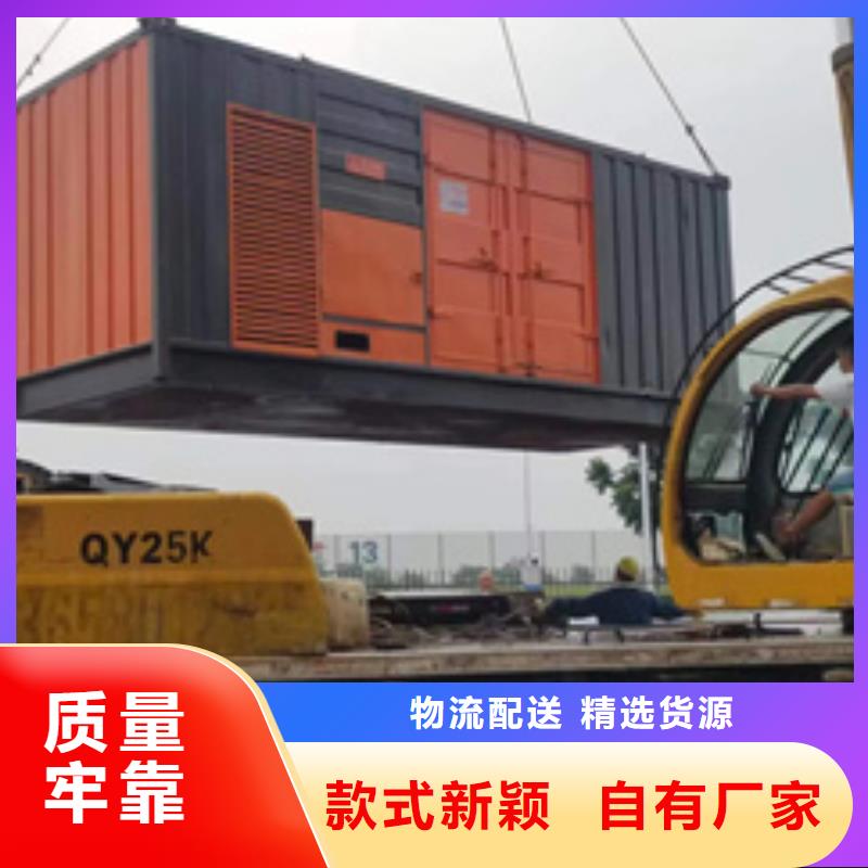 【 发电机出租2,应急发电车出租工厂认证】-可发货到卢氏|灵宝|焦作|信阳|平顶山|安阳|濮阳