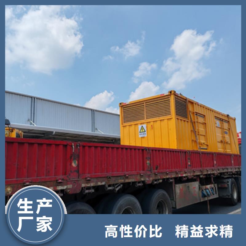 出租1400KW发电机视频-出租1400KW发电机-湖北省十堰市周边品牌-房县|丹江口|襄阳|鄂州|黄石|宜昌|恩施
