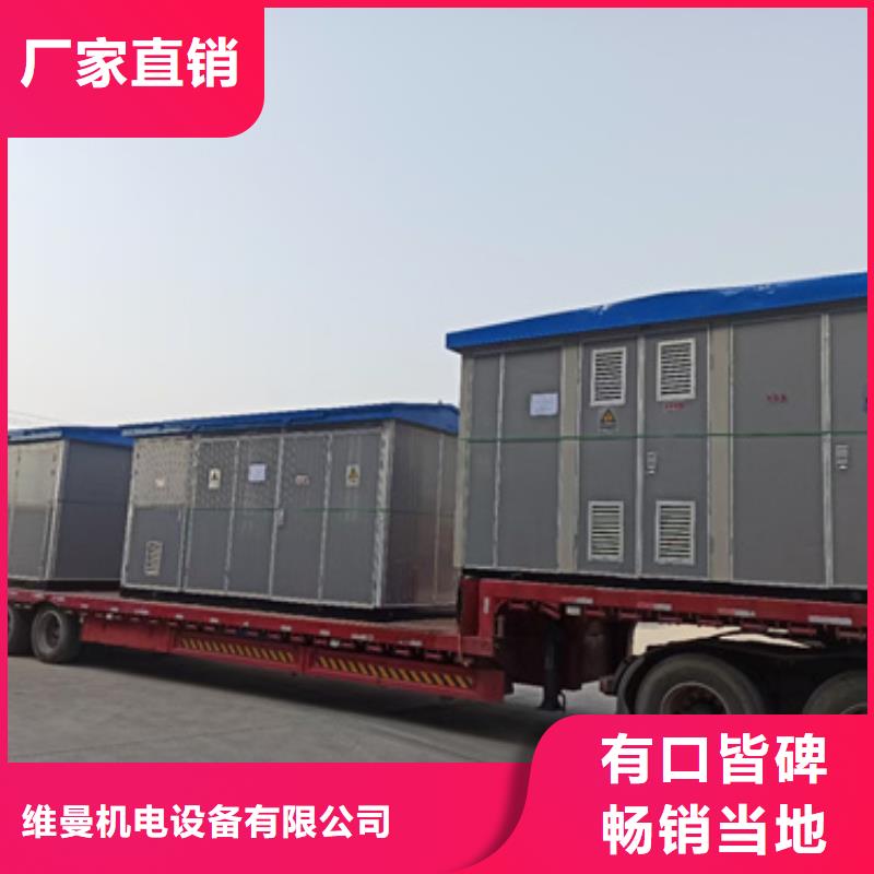 出租1400KW发电机视频-出租1400KW发电机-甘肃省临夏市永靖|康乐|平凉|金昌|酒泉|张掖|定西(附近)品牌
