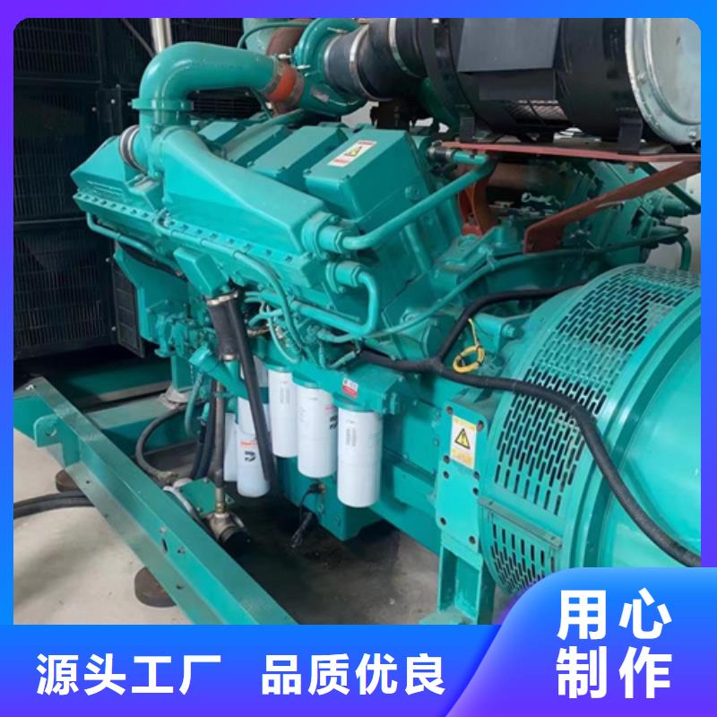 【 发电机出租2,800KW发电机出租按需定制真材实料】-服务区域包括水城|盘县|贵阳|黔西南|毕节|黔南|黔东南|安顺|遵义等-产品视频