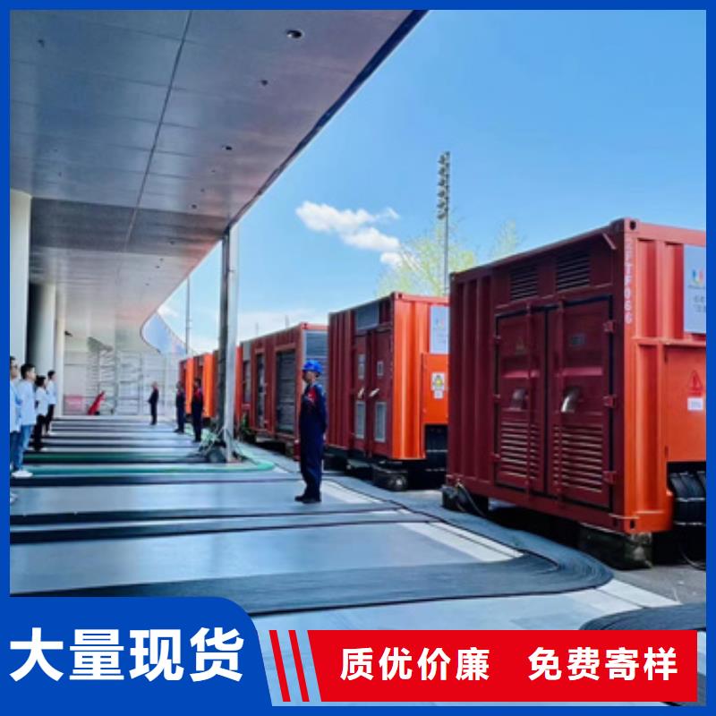 出租1400KW发电机视频-出租1400KW发电机(发电机出租)覆盖地域陕西省铜川|宝鸡|榆林|西安|汉中|安康