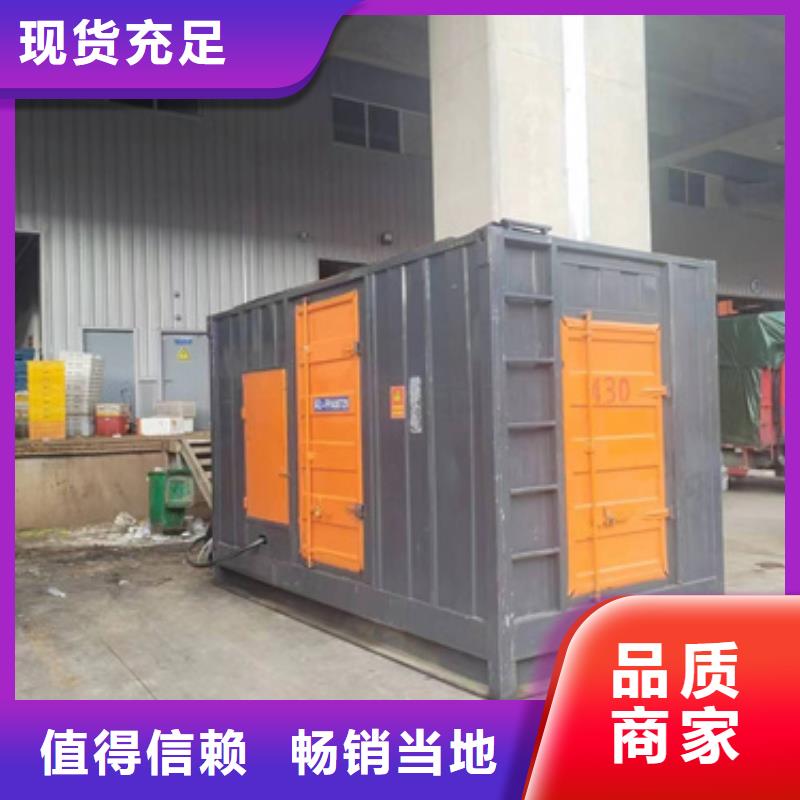 出租1400KW发电机视频-出租1400KW发电机-维曼机电设备(黔东南市分公司)服务区域锦屏|雷山|黔南|毕节|遵义|铜仁|安顺|黔西南|六盘水