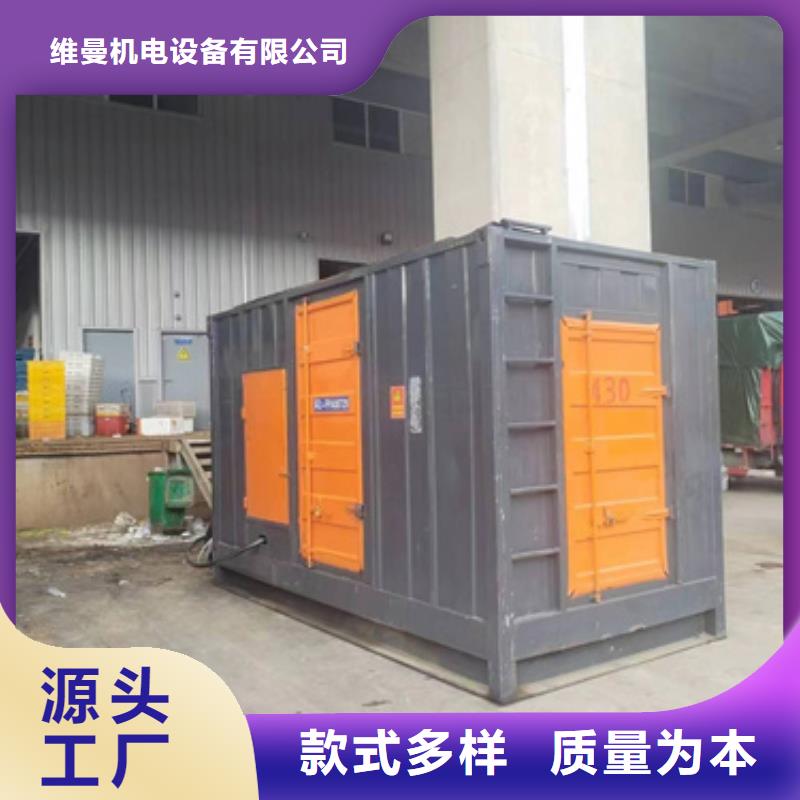 出租1400KW发电机视频-出租1400KW发电机(发电机出租)覆盖地域湖北省黄冈市蕲春|黄梅|荆门|十堰|宜昌|咸宁|荆州|武汉|鄂州