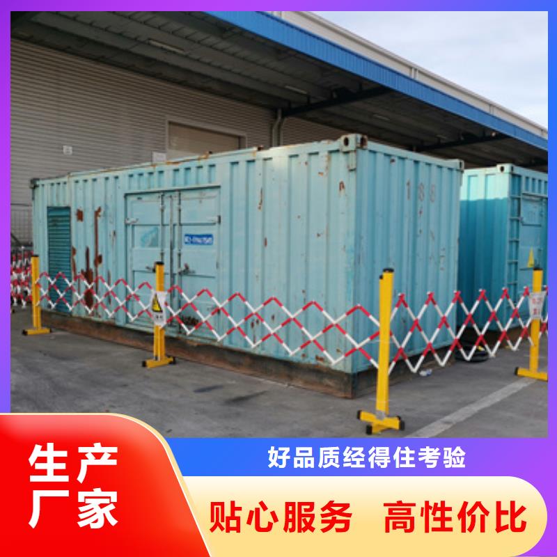 【 发电机出租2_300kw发电机出租自有厂家】