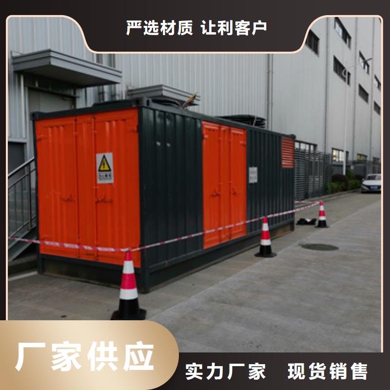 出租1400KW发电机视频-出租1400KW发电机-维曼机电设备(黔东南市分公司)服务区域锦屏|雷山|黔南|毕节|遵义|铜仁|安顺|黔西南|六盘水