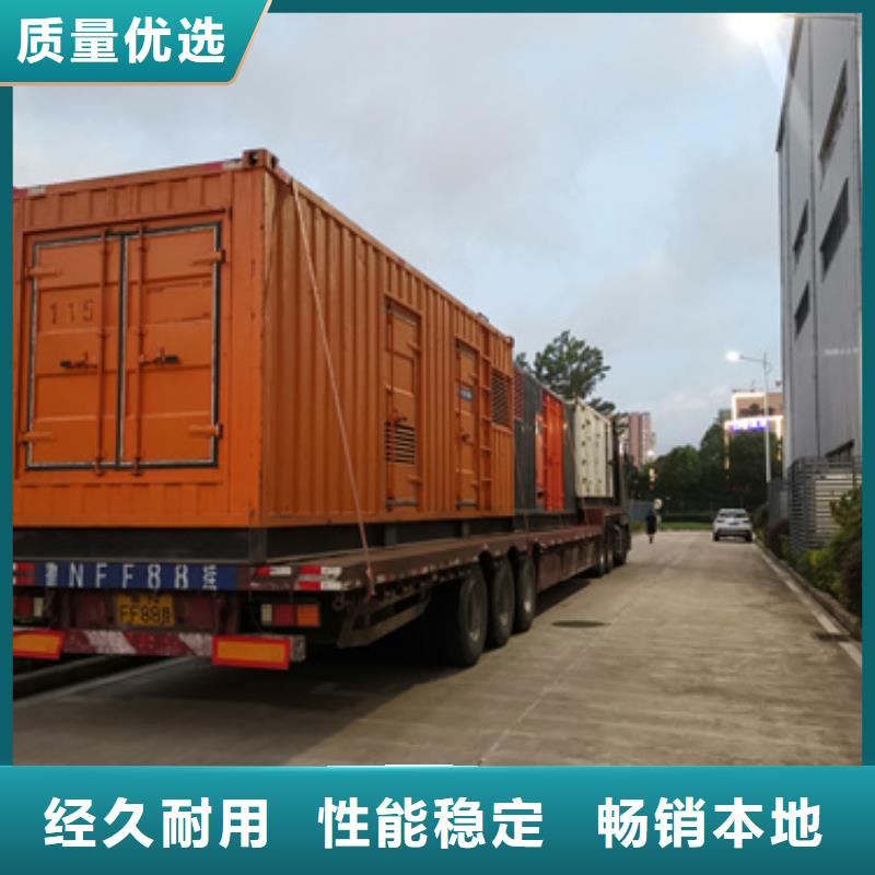 【 发电机出租2,800KW发电机出租按需定制真材实料】-服务区域包括水城|盘县|贵阳|黔西南|毕节|黔南|黔东南|安顺|遵义等-产品视频
