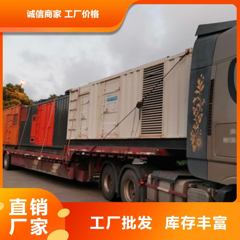 【 发电机出租2_300kw发电机出租自有厂家】