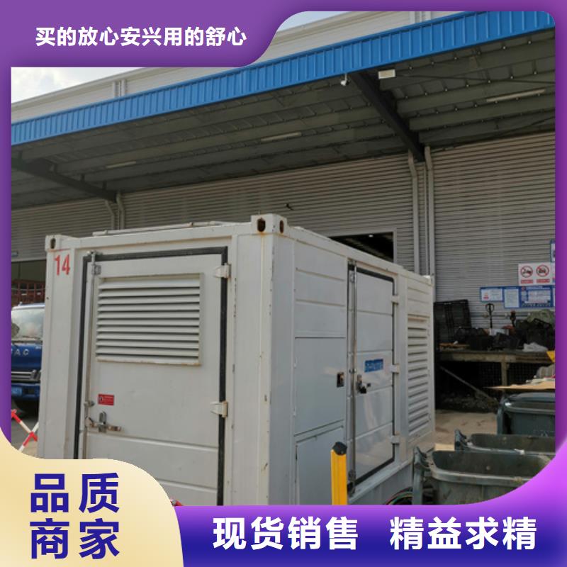 【 发电机出租2,800KW发电机出租按需定制真材实料】-服务区域包括水城|盘县|贵阳|黔西南|毕节|黔南|黔东南|安顺|遵义等-产品视频