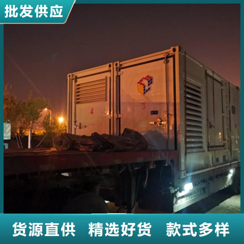 【 发电机出租2,应急发电车出租工厂认证】-可发货到卢氏|灵宝|焦作|信阳|平顶山|安阳|濮阳