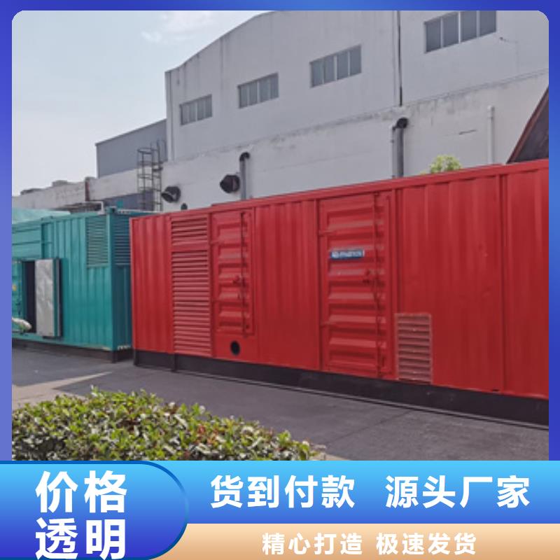 |果洛|海西|西宁|海东|海北|玉树发电机出租发电机出租2-【600KW发电机出租】诚信商家