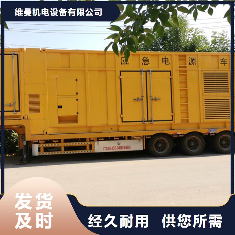 出租1400KW发电机视频-出租1400KW发电机(发电机出租)覆盖地域湖北省黄冈市蕲春|黄梅|荆门|十堰|宜昌|咸宁|荆州|武汉|鄂州