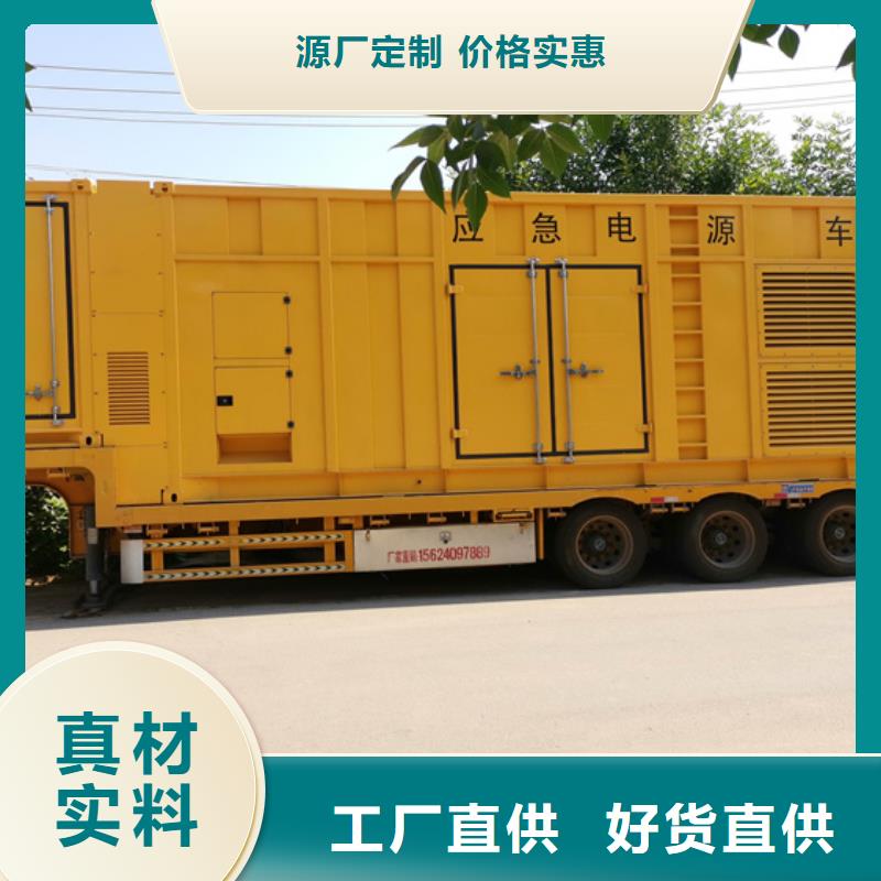出租1400KW发电机-视频-陕西省出租1400KW发电机-陕西省延安|铜川|商洛|榆林|汉中|西安同城生产厂家