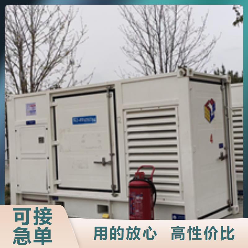 出租1400KW发电机视频-出租1400KW发电机-湖北省十堰市周边品牌-房县|丹江口|襄阳|鄂州|黄石|宜昌|恩施