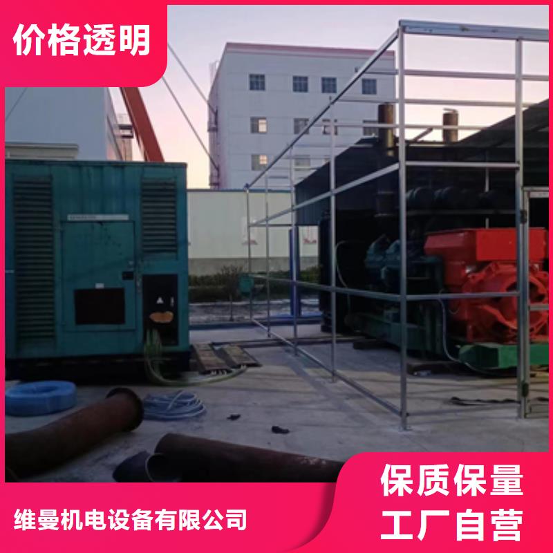|果洛|海西|西宁|海东|海北|玉树发电机出租发电机出租2-【600KW发电机出租】诚信商家