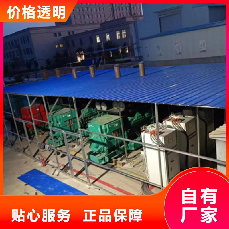 出租1400KW发电机-视频-出租1400KW发电机(发电机出租)覆盖地域湖北省咸宁市通山|赤壁|鄂州|随州|黄冈|荆州