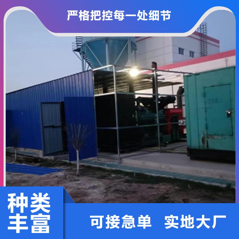 出租1400KW发电机-视频-陕西省出租1400KW发电机-陕西省延安|铜川|商洛|榆林|汉中|西安同城生产厂家