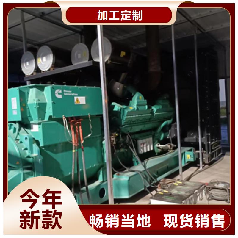 出租1400KW发电机-视频-陕西省出租1400KW发电机-陕西省延安|铜川|商洛|榆林|汉中|西安同城生产厂家