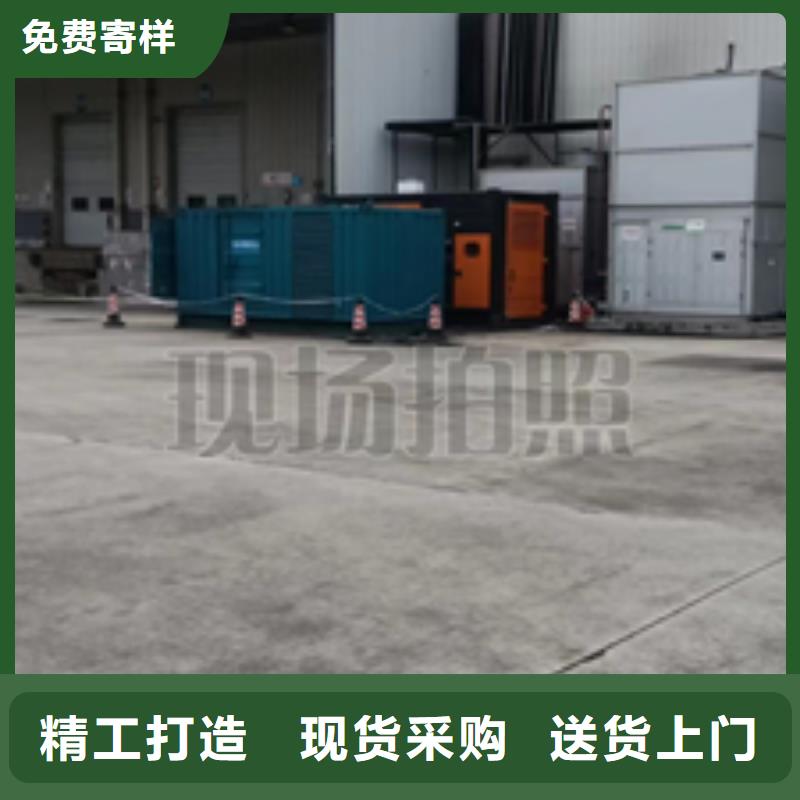 【 发电机出租2,应急发电车出租工厂认证】-可发货到卢氏|灵宝|焦作|信阳|平顶山|安阳|濮阳