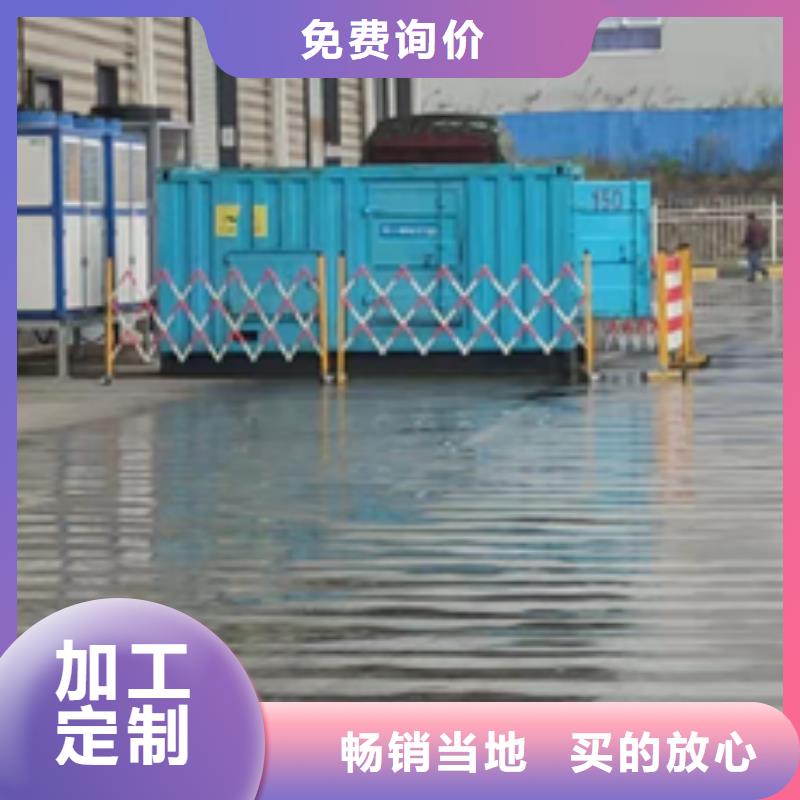 出租1400KW发电机视频-贵州省六盘水市|盘县|水城|黔南|安顺|毕节|遵义出租1400KW发电机-发电机出租