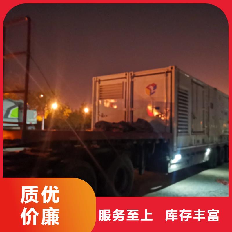 出租1400KW发电机视频-出租1400KW发电机-湖北省十堰市周边品牌-房县|丹江口|襄阳|鄂州|黄石|宜昌|恩施