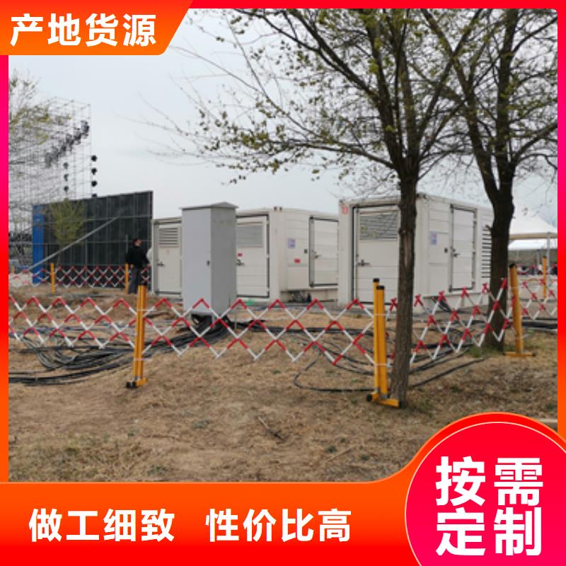 出租1400KW发电机视频-陕县|灵宝|漯河|驻马店|郑州|信阳|平顶山|开封出租1400KW发电机厂家-维曼机电设备(三门峡市分公司)