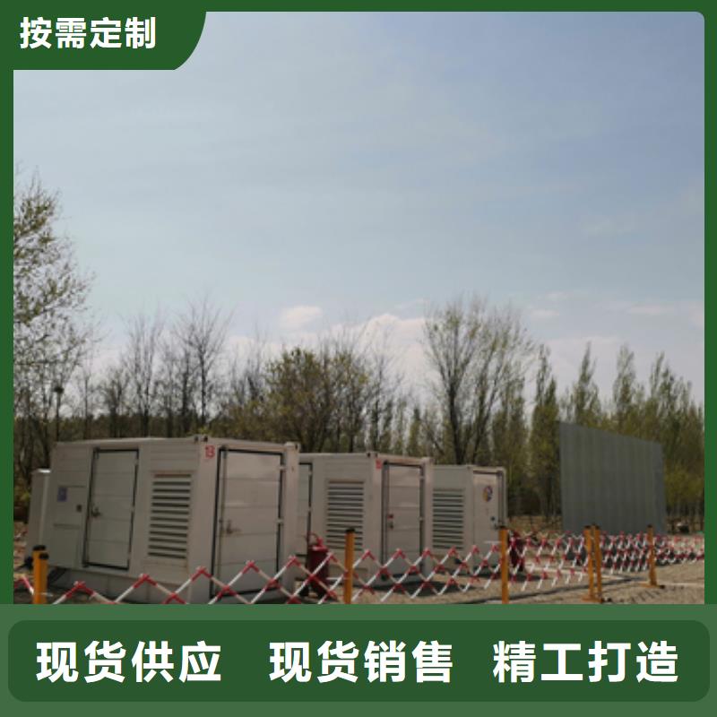 出租1400KW发电机视频-稻城|石渠|眉山|绵阳|雅安|攀枝花|南充|泸州出租1400KW发电机认准大品牌厂家-维曼机电设备(甘孜市分公司)