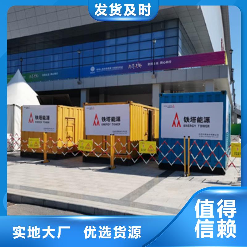 【 发电机出租2,应急发电车出租工厂认证】-可发货到卢氏|灵宝|焦作|信阳|平顶山|安阳|濮阳