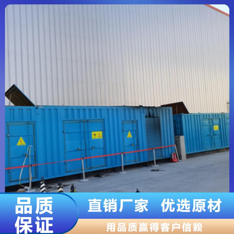 【 发电机出租2,应急发电车出租工厂认证】-可发货到卢氏|灵宝|焦作|信阳|平顶山|安阳|濮阳