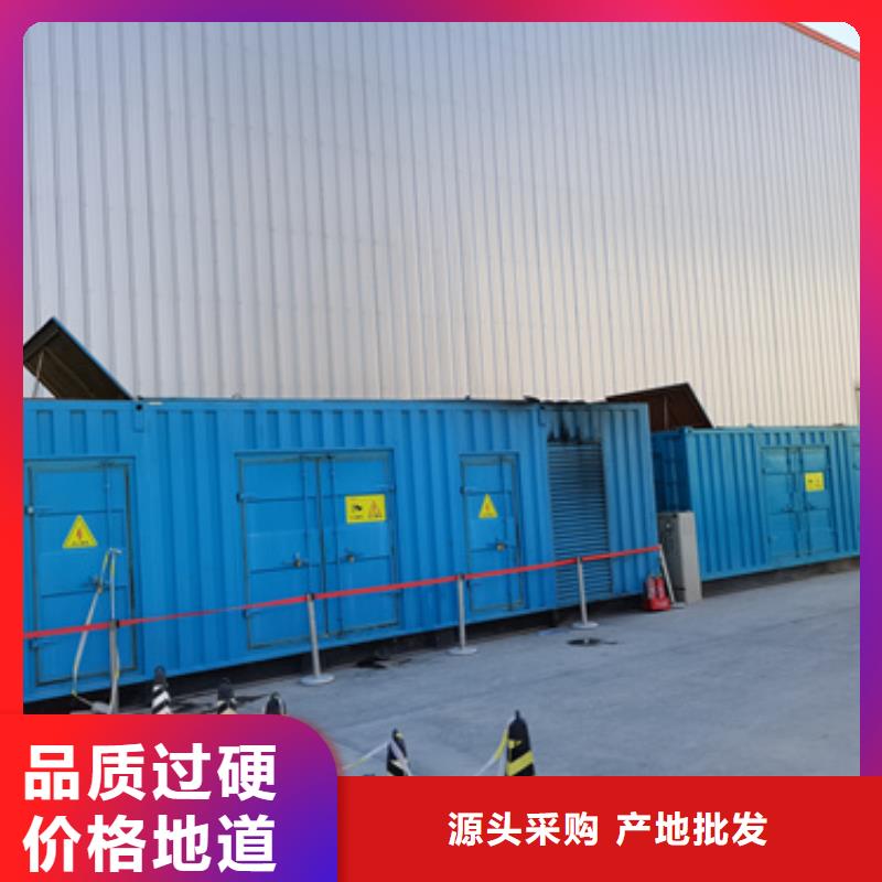 出租1400KW发电机-视频-陕西省出租1400KW发电机-陕西省延安|铜川|商洛|榆林|汉中|西安同城生产厂家