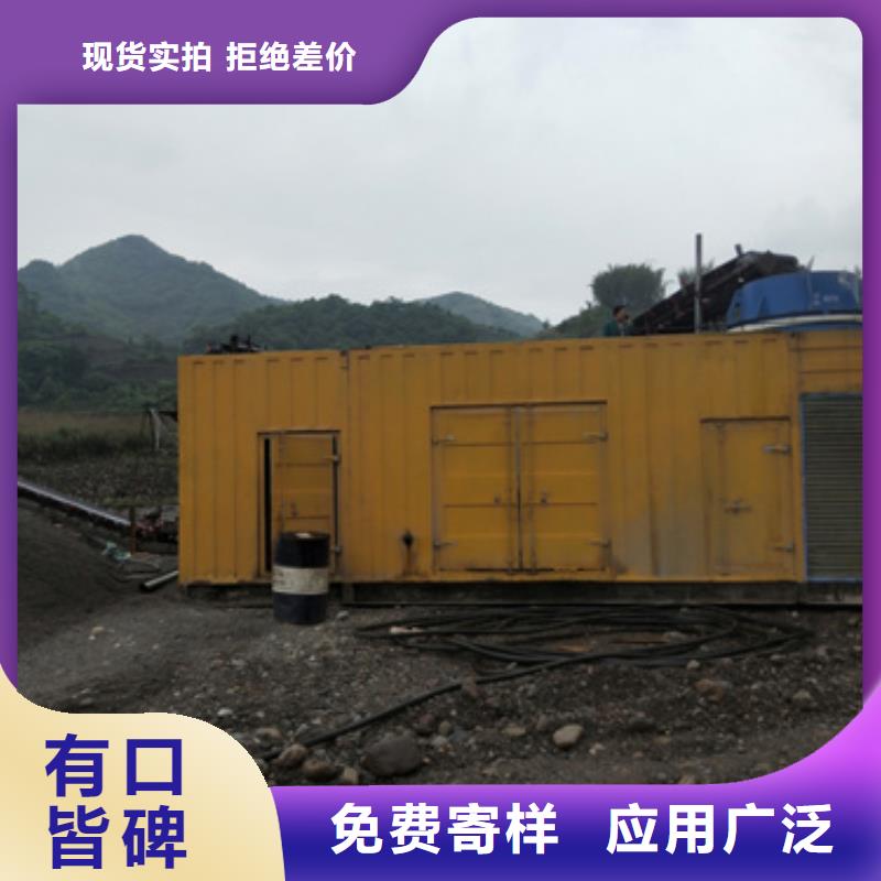 出租1400KW发电机视频-陕县|灵宝|漯河|驻马店|郑州|信阳|平顶山|开封出租1400KW发电机厂家-维曼机电设备(三门峡市分公司)
