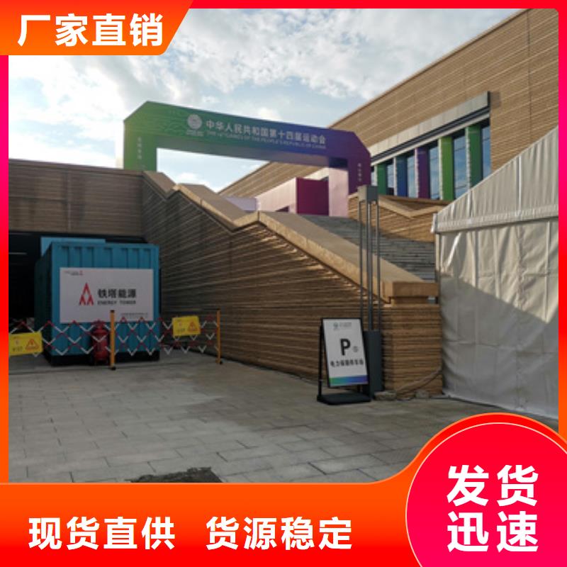 【 发电机出租2,800KW发电机出租按需定制真材实料】-服务区域包括水城|盘县|贵阳|黔西南|毕节|黔南|黔东南|安顺|遵义等-产品视频