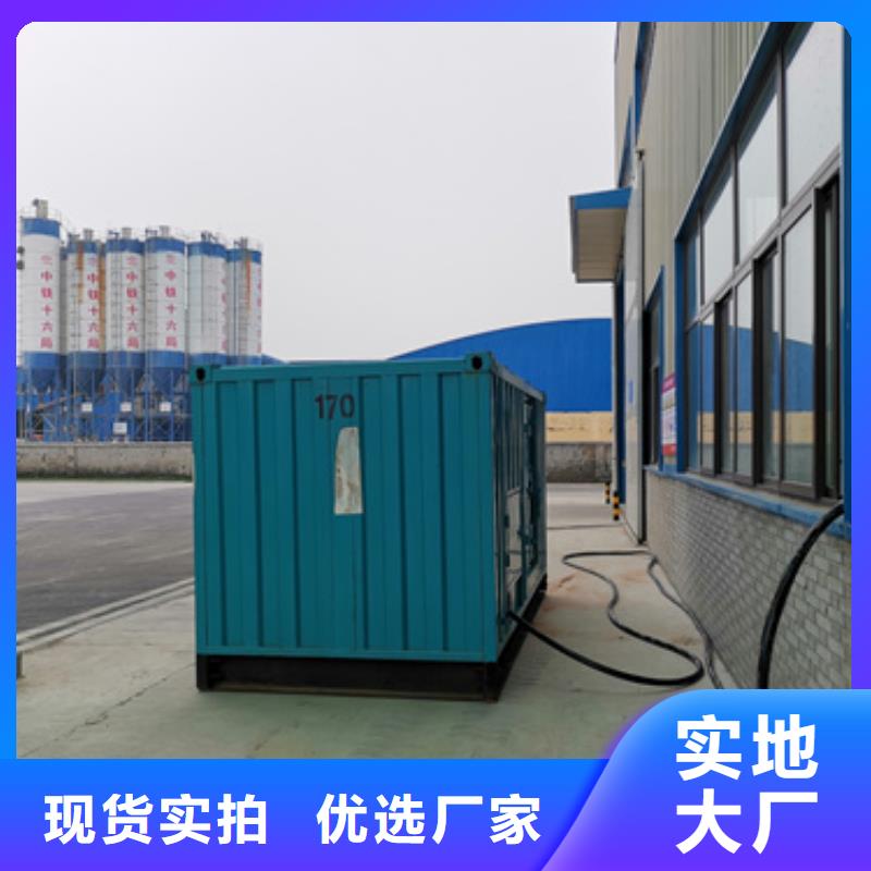 出租1400KW发电机视频-出租1400KW发电机-湖北省十堰市周边品牌-房县|丹江口|襄阳|鄂州|黄石|宜昌|恩施