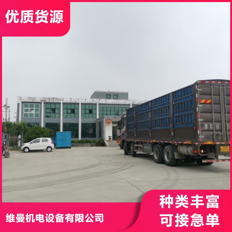 出租1400KW发电机-视频-出租1400KW发电机(发电机出租)覆盖地域湖北省咸宁市通山|赤壁|鄂州|随州|黄冈|荆州