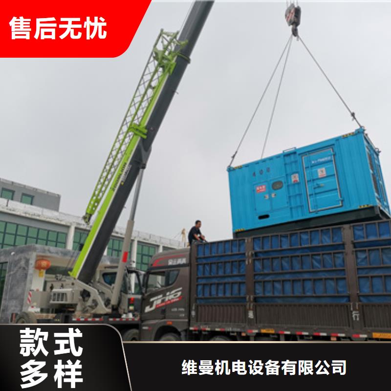 出租1400KW发电机-视频-出租1400KW发电机-湖北省十堰市【本土】服务商-张湾|丹江口|武汉|黄冈|宜昌|鄂州|荆门|荆州