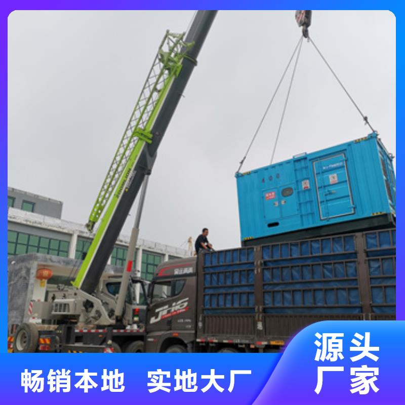 【 发电机出租2,应急发电车出租工厂认证】-可发货到卢氏|灵宝|焦作|信阳|平顶山|安阳|濮阳