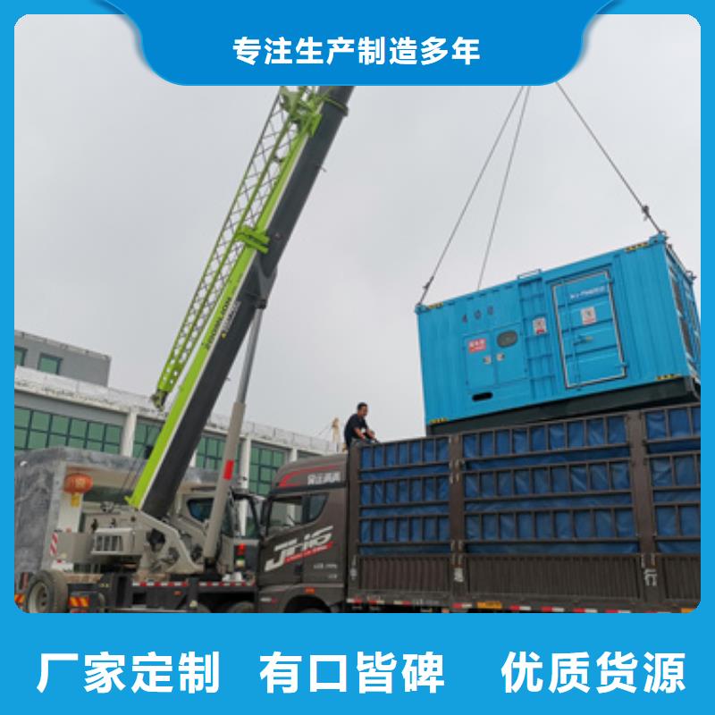 出租1400KW发电机视频-出租1400KW发电机-湖北省咸宁市【当地】公司-嘉鱼|赤壁|荆州|荆门|随州|孝感|宜昌|武汉|鄂州