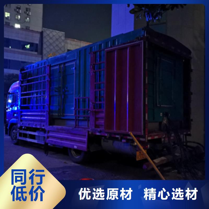 出租1400KW发电机视频-出租1400KW发电机-维曼机电设备(黔东南市分公司)服务区域锦屏|雷山|黔南|毕节|遵义|铜仁|安顺|黔西南|六盘水