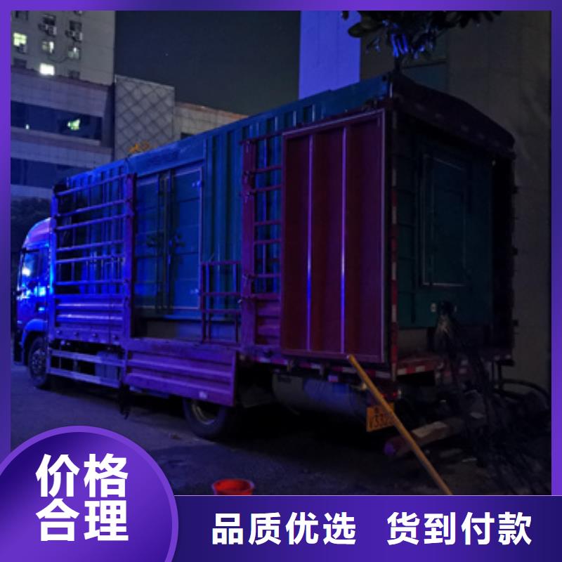 |果洛|海西|西宁|海东|海北|玉树发电机出租发电机出租2-【600KW发电机出租】诚信商家