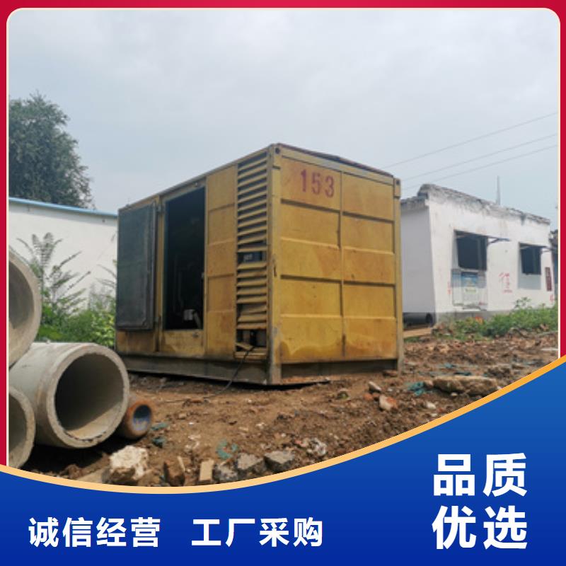 出租1400KW发电机-视频-贵州省六盘水市|水城|六枝特|贵阳|铜仁|毕节|黔东南|黔南出租1400KW发电机-发电机出租